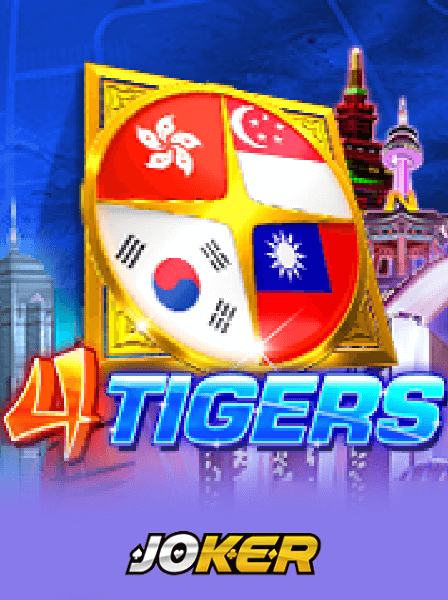 FourTigers